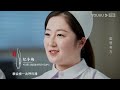 【国医有方】ep2 各个击破 再现中医医疗队抗疫保卫战 优酷纪实 youku documentary