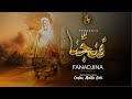 FANADJINA - WOLOF PARTIE 2