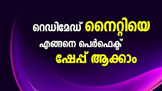 Readymade നൈറ്റിയെ എങ്ങനെ perfect shape ആക്കാം | How to shape readymade nighty malayalam