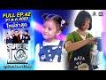 SUPER10 | ซูเปอร์เท็น 2023 | EP.42 | 21 ต.ค. 66 Full HD