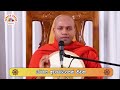 ධර්මය අවබෝධයෙන් නිවනට ven.hasalaka seelavimala thero සංඝ ධාරා