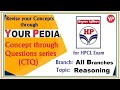 Concepts Through Questions Series |  HPCL |  All Branches | Reasoning | CTQ 5  | Pardeep Bhanwala