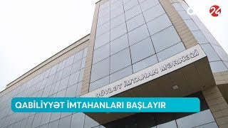 Qabiliyyət imtahanları başlayır (01.07.2019) - ARB 24 (Xəbərlər)