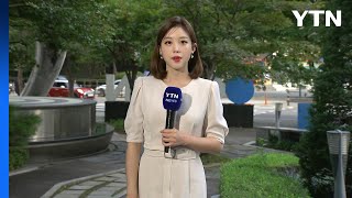 [날씨] 오늘도 33℃ 안팎 무더위...호남·영남 요란한 소나기 / YTN