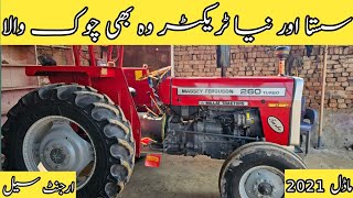 Massey Ferguson 260 for sale new model 2021 in low price/Tractor plus