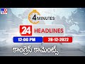 4 Minutes 24 Headlines | 12 PM | 28 -12-2022 | TV9