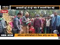 सिढ़पुरा। संदिग्ध परिस्थितियों में मिला शव news sidhpura कासगंज up