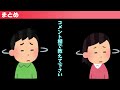 【簡単解説】迷走するiotを冷静に整理して解説してみました。スマートデバイスとiotデバイスの違いは何だ？【最新テクノロジーニュース】