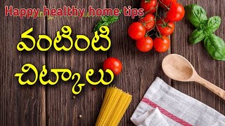 Kitchen tips and tricks/amazing home tips/kitchen hacks