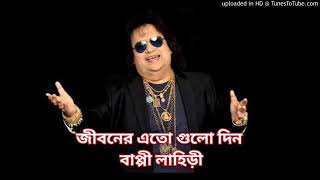 Jiboner Eto Gulo Din Song With Lyrics ll Bappi Lahiri360p