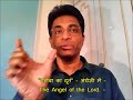 क्या हिन्दू धर्म येशु मसीह से पुराना है hinduism older than jesus joseph paul hindi bible gospel