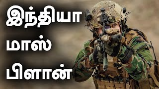 Chushul- ல் China- வுக்கு எதிராக India போட்ட திட்டம்   | Oneindia Tamil