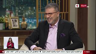 عمرو الليثي || برنامج واحد من الناس - الحلقة 13 - الجزء 4 لقاء النجم خالد زكي