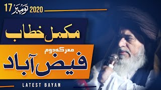 Allama Khadim Hussain Rizvi Official | Complete Khitab | Faizabad | 17 Nov 2020 | NAMOOS E RISALAT