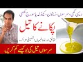 Cooking oil ghee: types, comparison, myths and reality