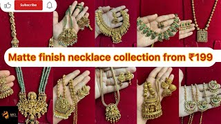 Pongal new offer jewellery collection from ₹199🥳பொங்கல் ஆஃபர் நகைகள்₹199ஆர்டர் செய்ய 9360866409