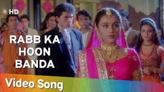 Rabb Ka Hoon Banda | Raja Ki Aayegi Baraat (1996) | Gulshan Grover | Rani Mukerji | Divya Dutta