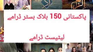 Pakistani dramas latest /I latest 2024 Pakistani top dramas