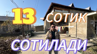 АРЗОН 13-СОТИКЛИ ХОВЛИ ЖОЙ СОТИЛАДИ. ПЛЮС БОНУСИ БОР ЭКАН. 👍👍👍👍👍👍👍👍👍