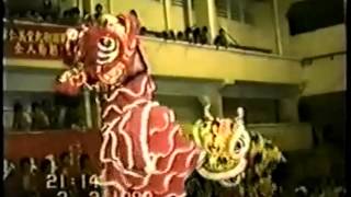 Yun Yee Tong Vietnam 1989 Double Lion Routine