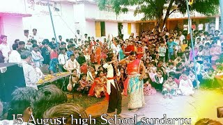 15 August high School sundarpur