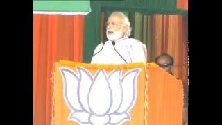 PM Modi at a Public Meeting in Rangia, Assam