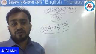 English Therapy Free Live Class 248/365