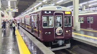 【能勢電鉄】6000系6002F 導入10周年HM付 2024/10/17 阪急 大阪梅田にて