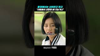 택이에게 지는 사람들이 이해가 안되는 도롱뇽 #응답하라1988 #응답하라1988명장면