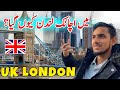 Why did I suddenly go to London? 🇬🇧|Uk Life|Uk London|Kaleem Vlogs