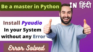 Finally, PyAudio import ERROR is solved 🔥🔥🔥 | #Python_Coderssss #pyaudio #Error