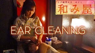 秋葉原の老舗耳かき店「和み屋」に初潜入！ Japanese Ear Cleaning in Akihabara