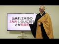 【後悔する前に見て】お墓ポータルサイトの「一括資料請求」を申し込むと後に大変なことになります。｜みんなのお墓チャンネル【永代供養コンサルタント監修】