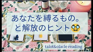 【OSHO禅タロットが伝えるメッセージ😯🙂】あなたが潜在的に向かっている未来へのサポートメッセージも聞きました💖