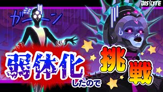 【シンネオ/Dislyte】OC戦線！クイーン・ソニカに調整が入ったので早速挑戦してみた！【ゆっくり実況】ディスライト