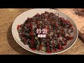 영국생활백서 2.마라탕과 볶음밥 초간단 자취 레시피 런던에서 밥해먹기 chinese spicy hot pot u0026 fried rice simple recipe