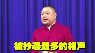 被抄袭次数最多的相声，绝对经典的金岩的童话镇《小红帽》#网约车#社会观察#搞笑【艺能人金广发】