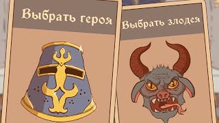 Рекви проживает жизнь в Средневековье // The Choice of Life: Middle Ages #1