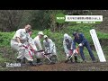 石川地方植樹祭が開催されました！