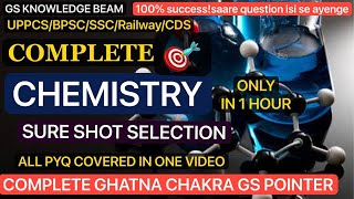 COMPLETE CHEMISTRY ONE SHOT IN 1 HOUR|GHATNA CHAKRA GS POINTER|CHEMISTRY PYQ|UPPCS|BPSC|SSC|CDA|RRB