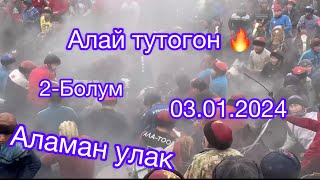 2-Болум Алай, Аламан улак🇰🇬🔥⚜️✅