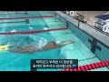 slswim_평영 오리발 어떤 느낌으로 해야할까 breaststroke with fins