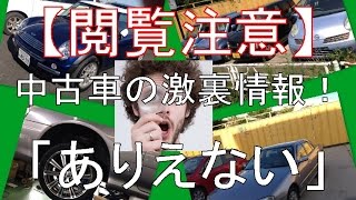 激安 掘出し車 日産ノート 17年 15S-Vワイン 純正HDDナビETC BC インテリキー 検28/9 車買取 埼玉 草加 越谷 八潮 三郷