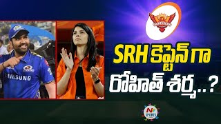Fans urge sacked MI captain Rohit Sharma to join SRH | NTV SPORTS