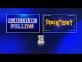 मुंबई बारिश की वजह से ना हो कोई दुर्घटना बुजुर्ग महिला ने खुद निभाई ट्रैफिक पुलिस की जिम्मेदारी