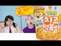 Mukbang Giant Pororo Noodle Tteokbokki 하이유의 대왕 뽀로로 떡볶이 짜장면 치킨 먹방 모음! | HIU 하이유