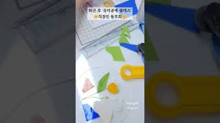 직장인 동호회 '유리접시 녹이기' Glass Craft OneDay Class(Seoul) 다정한유리 원데이클래스