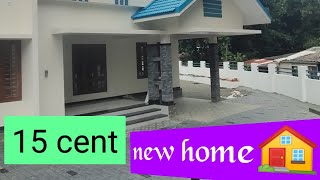 15 സെന്റും,1700 sqft വീടും ഭരണങ്ങനത്തിനടുത്തു √🏠 Meenachil Homes 9744487753