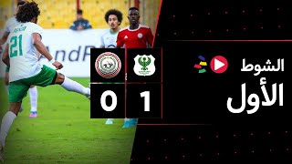 الشوط الأول | المصري 1-0 طلائع الجيش | الجولة الحادية والعشرون | الدوري المصري 2023/2022