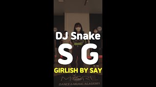 [송파댄스학원] DJ Snake - SG #DJSnake #걸리쉬 #송파댄스학원  #실용무용입시 #shorts #reels #tiktok